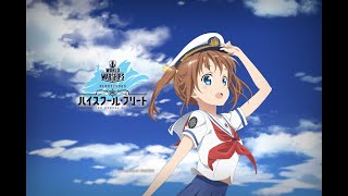 wows 深夜ゲーム部 GW満喫するZE☆初イベント楽しかったけどまだまだWOWSプレイすんじゃい配信