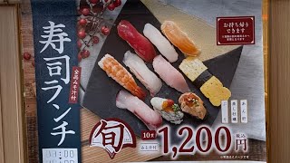 好きな飲食店　寿司魚がし日本一(有楽町)