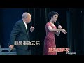 粤劇 《狄青闖三關》蘇春梅 黎子流 合唱 cantonese opera