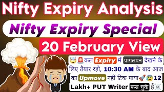 Nifty Expiry Day Strategy |Nifty Expiry Day Zero To Hero Strategy \u0026 Nifty Prediction For 20 February