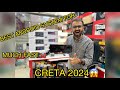 BEST ANDROID FOR CRETA 2024 FACELIFT😱| ONKYO QD-1300| KARZKIN💪| BEST ANDROID SYSTEM FOR CRETA 2024😱😱