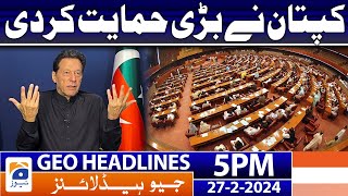 Geo News Headlines 5 PM - Imran Khan Big Support!! | 27 February 2024