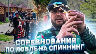 Кубок Пензенской области по ловле на спиннинг с берега. Ловля окуня на микроджиг. Спортивная рыбалка