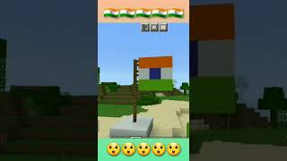 how to make a India flag 🇮🇳 in Minecraft #shorts