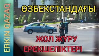 ӨЗБЕКСТАНДА ЖОЛ ЖҮРУ ЕРЕКШЕЛІКТЕРІ