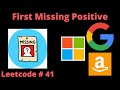 FIRST MISSING POSITIVE | LEETCODE # 41 | PYTHON SOLUTION
