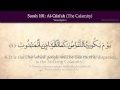 Quran   101  Surah Al Qariah The Calamity   Arabic and English translation HD (ISLAM)