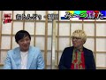 5月お怪談語りゲスト総集編