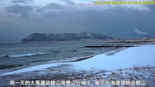 1011207~11-北海道五天四夜(修正版)