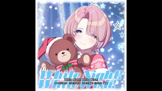 【学マス】有村 麻央『White Night! White Wish!』（Game size ver.）：学園アイドルマスター