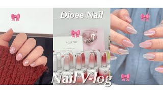 Nail vlog) 왔다. 내 마약. 네일 시술 브이로그 🎀💅🏻ㅣ미스밀로 신상젤 언박싱ㅣ봄네일ㅣ봄아트ㅣ귀여운네일ㅣ엠보네일ㅣ자석네일ㅣ유리알네일ㅣ셀프네일