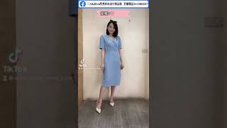 韓國V領氣質典雅洋裝