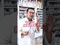 薬剤師が教える水虫の薬の正しい塗り方🥼