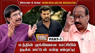 ஒரு கோடி ரூபாய் சம்பளத்தை வேண்டாம் என்றேன்! Director Marumalarchi Bharathi Chai with Chithra Part 3