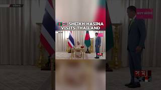 Hasina Visits Thailand 🇧🇩 Bangladesh Prime Minister Sheikh Hasina Visits Thailand - Bangladesh Edit