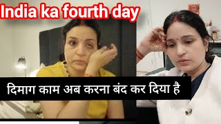 Kya soche the Kya ho gya? India aate hi Kya ho gya? #video #dailyvlog #udankhatovlog