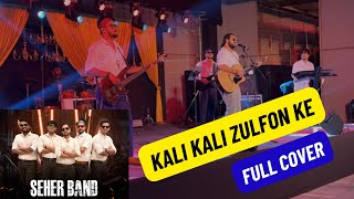 Kali Kali Zulfon Ke Cover | Live In Concert | The Seher Band | Nusrat Fateh Ali Khan | Madhur Sharma