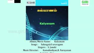 03 Salangaiyil Uruvagum - Kalyanam - S Janaki - Kamakodiyan - R Narayanan