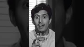 انه هو اضحك و ابكى ـ سورة يوسف ـ رسالة Risala  #بودكاست #رسالة #shorts