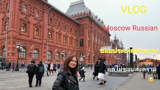 เที่ยวตลาดนัดรัสเซีย Moscow Russia Vlog Christmas New year #walking #ตลาด #moscow #russia