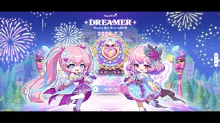 【メイプルストーリー】Dreamerアップデート後の世界 | リブートの終わり