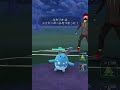 ポケモンgoバトル　ルカリオvsマリルリ　相性劣勢な状況からルカリオがシャドーボールを放つ。こちらはショート版です。完全版は kokochiachanel で公開中。ぜひチャンネル登録お願い致します。