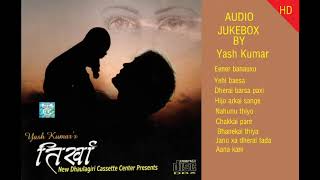 Yash Kumar | Tirkha  | Official Audio Jukebox
