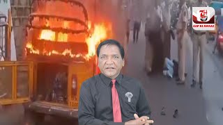 Khawateen ko bus service free karne par auto driver ne apne auto ko jaladiya | 7h Tv News |