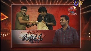 Jabardasth - 17th April 2014 - జబర్దస్త్ - Full Episode