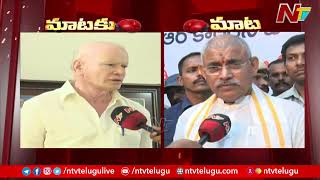 War of Words Between Pilli Subhash Chandra Bose \u0026 Minister Venugopala Krishna l Ntv