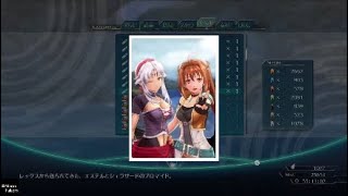 【ﾎﾞｸﾈﾝｼﾞﾝ】鈴蘭の「英雄伝説　閃の軌跡4」#39