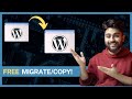 How to Migrate Website (FREE)