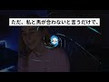 弟の結婚式で弟嫁親「席は無い！帰れ！」私「わかりました！帰りますｗ」→式場である作戦を実行した結果ｗ【2ch修羅場スレ】【ゆっくり解説】