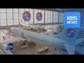 DEFECTS FOUND IN BOEING 737 NG PLANES / KBS뉴스(News)