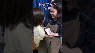 母の日の一言が思いがけない言葉でお母さんをドキッとさせるらこちゃん#母の日#vlog