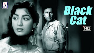 ब्लैक कैट - Black Cat 1959 l Superhit Classical Hindi Movie l Balraj Sahni  , Minoo Mumtaz