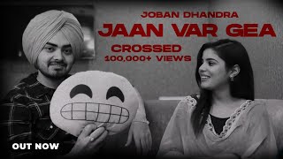 Jaan vaar gya [unplugged] (cover song) by Joban dhandra