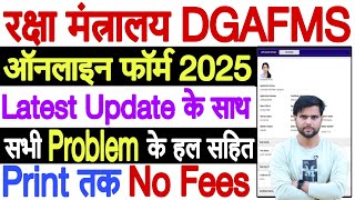 dgafms form fill up 2025 ✅dgafms group c form fill up | dgafms group c recruitment 2025 form fill up