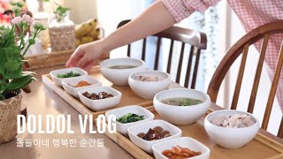 [ENG]늘 고민되는 아침밥 🍳 | 국하나 반찬 세가지 | 아들과 만드는 팬케이크 🥞 | 소고기뭇국