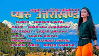 Latest Garhwali Song 2021 | प्यारु उत्तराखण्ड | Pyaru Uttarakhand | Shagun Uniyal