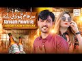 Sareaam Hun Peewni Ay Singer Nasir Khokhar | Saraiki Latest Song | New Song | Baghdadi Studio