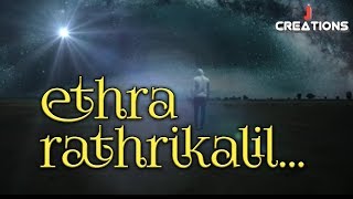 Ethra Rathrikalil || Violet || Malayalam Romantic Whatsapp Status