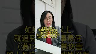 #如果孩子遭遇校园霸凌该怎么办？