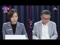 〈게임체인저 민경우〉 골프‧비즈니스석 금지 90년대 커피‧콜라 금지 닮은 꼴 │2024년 4월 17일 라디오쇼 정치시그널