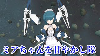 【#アリスギア】メリッサさんもっとミアちゃんを甘やかしてあげて【#ミア・ヴォワザン生誕祭】