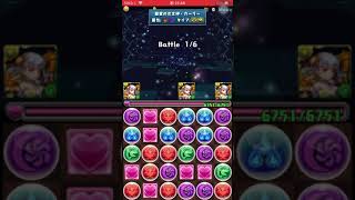 パズドラ　クリスマス☆8モンスタースキルレベルアップダンジョン‼️202012