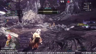 PS4 パンダさん|魔物獵人世界菜雞的逆襲 12/2 熊貓國人才招募 Monster Hunter World