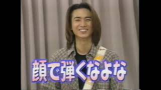 KinKiKids ｶﾑｶﾑｷﾞﾀｰｷｯｽﾞ（Char：野村義男）エレキ編④ 1997 11 15