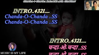 Chanda O Chanda ( Improved Version ) Karaoke With Scrolling Lyrics Eng. \u0026 हिंदी