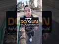 استخدم كود الخصم